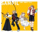 TRPG等に使える立ち絵を制作します あなたのキャラクターをイラストにしてみませんか？ イメージ6