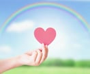 あなたのお悩み、即解決しますます 誰にも相談できない、そんな悩みがあれば気軽にお問い合わせを！ イメージ5