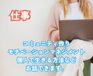 打ち明ける場所が欲しい。そんな時、私はここにいます 【サンプルボイスあり】気軽に、心地よく、あなたのペースで。 イメージ4