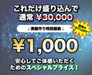 97%OFF！デザインサービス販売攻略法を教えます 【リリース特典】副業で稼ぐ為のプレゼント117スライド分付属 イメージ7