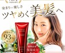 楽天・EC特化！クリックされる商品画像を制作します 店長経験者が売り場目線で商品画像・バナー・広告を改善・製作！ イメージ2