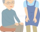介護でお悩み、お疲れの方お話、グチ聞きます どんな些細な事でも現役介護福祉士がメッセージでお答えします！ イメージ7