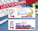 イラレ・キャンバ・パワポ・キーノートの修正します 部分修正¥2000〜/１ページ修正¥5000〜 イメージ6