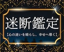 相手の気持を知り、未来へ進む鑑定で幸運を引寄せます タロットと占星術で恋愛に迷う心を癒し、新たな一歩を応援します イメージ1