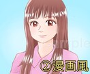 先着5名価格！！似顔絵・アイコン作成します ほどよく似せた似顔絵で愛着湧く目を引くアイコンに♪ イメージ3