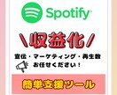 初心者でもOK！YouTube拡散ビジネス教えます 収益化チャンネルが量産できる！自宅で簡単副業！ イメージ3
