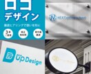 開業準備中の方へ想いを込めたロゴをつくります 事業へ込めた大切な想いを徹底ヒアリングで形にします！ イメージ1