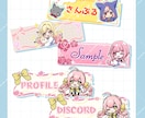 配信用・LINEスタンプ作成します Twitchパネルも対応しています！ イメージ8