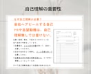 あなたの転職、仕事、キャリアをフルサポートします ...国家資格キャリアコンサルタント×MBAがしっかり伴走 イメージ4
