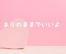職場の人間関係や働き方の悩みをお聞きします 仕事・お金・将来の不安・適応障害・休職を丁寧にお聴きします イメージ8