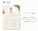 あなたの心を表現【Webデザイン】お作りします くすみカラーを使った“伝わる”デザインが得意です♩ イメージ5