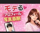あなたの文章をリライト（添削、リライト）します 【即対応】丁寧・正確・スピード対応の文章添削 イメージ1