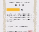 自死遺族です。あなたの心の痛みに寄り添います [自死遺族] 当事者にしかわからない心の痛みに寄り添います。 イメージ3