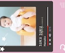 お子さまの写真をまとめて1つのムービーにします 音楽プレイヤー風ムービーを記念やSNSに！ イメージ5