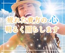 男性限定✨貴方の「話したい」を優しく受けとめます 雑談/悩み相談/愚痴/女心を知りたい/癒されたい/弱音/本音 イメージ1