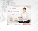 バナー・ヘッダーなどWEB画像制作します シンプルで女性らしいデザインが得意です！ イメージ2