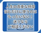 自分らしい副業や天職を一緒に見つけます 自己理解を深めて、ストレスフリーな仕事を見つけましょう！ イメージ4