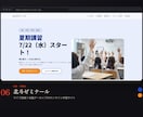 テンプレ不使用の完全オリジナルHPを制作します あなたのためだけの、完全オリジナルなHPを。 イメージ7