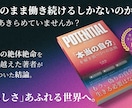 好き×成功！著者があなた専用ビジネスを共に考えます 「好き」から逆算する、必勝パターン戦略 イメージ1