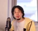 ひろゆき切り抜きの編集をします ひろゆきさんの動画の切り抜き編集をします。 イメージ1