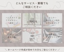 WordPressでホームページを制作します 始めて作成される方も安心してお任せください！ イメージ2