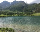国内・海外に格安で旅行する方法についてお伝えします 少しでも旅費を抑えたい方にうってつけ！ イメージ1