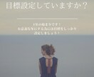 人生の岐路や迷いを断ち、前に進むお手伝いをします あなたの強みを深層心理から発掘致します！ イメージ6
