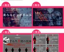 TRPG・配信　シナリオのトレーラー作成いたします オシャレなシナリオトレーラー制作致します！ イメージ4