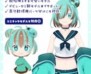 VTuber＆IRIAMモデル制作します 現役Vtuber＆元IRIAMライバー目線で制作します！ イメージ2