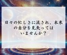 魂と完全統合し、ハイヤーセルフの導きを受け取ります 迷いを手放し、真の自分とつながる神聖なハイヤーセルフ統合儀式 イメージ4
