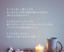 臓器の滞っている場所をリーディングします 癒しのエネルギーを送ることも併せて行います イメージ6