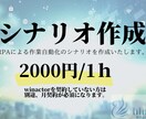 RPAで面倒な単純作業を自動化します 20日かかっていた作業が2日に短縮！？そんな話も聞くRPA～ イメージ1