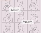 限定価格！髪の毛一本までこだわったイラスト描きます 選べるポーズ案は約40種！お手軽価格のセミオーダー！ イメージ5
