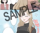 わかりやすい広告漫画、漫画動画描きます LP漫画、漫画動画を分かりやすく、迅速に仕上げます✩.*˚ イメージ5