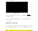 スキル不要❗即仕入れ可❗極秘せどりノウハウ教えます 面倒なリサーチ一切不要❗❗即仕入れできる商品リスト42個付き イメージ10