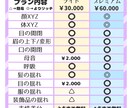 コスパ最強！高品質なLive2dモデリングをします 現役VTuberがあなただけのモデルをお仕立てします♪ イメージ2