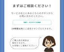 お試し2時間☆オンライン秘書がサポートします 「後でやらなきゃ…」を事務歴10年の秘書にお任せください！ イメージ6
