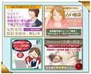 目的に応じた各種バナーヘッダーサムネ画像作成します 目的やターゲットにあった効果的な画像を心をこめて作成します イメージ3
