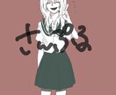 キャラクター立ち絵お描きします trpg等にご利用いただける立ち絵をお描きします。 イメージ4