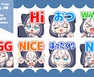 新春SALE✨2000円~各種スタンプを制作します TikTok/Youtube/Twitchなど各種対応中！ イメージ7