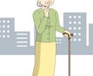 認知症の色々な問題にアドバイスします ご両親やパートナーの認知症。1人で悩まず相談しましょう！ イメージ1