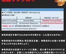 USCPA合格者がFAR攻略ノートを販売します 7ヶ月でUSCPA全科目合格のノウハウを凝縮した完全攻略本 イメージ9