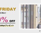 満足度の高いWEB画像を制作します お洒落なバナーでしたらお任せください！ イメージ4