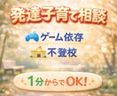 ゲーム依存・引きこもりを経験した母が支えます 不登校/ゲーム依存/昼夜逆転、もう限界な方へ イメージ1