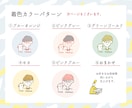 シンプル可愛い似顔絵アイコン描きます モノクロとカラーの2パターン納品します♬ イメージ2