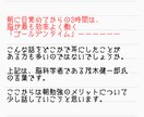 朝活！6:00〜8:00にオンライン家庭教師します 小中学生対象。朝勉強する習慣を身につけて、目指せ志望校合格！ イメージ2