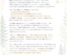 私には何が向いてる？仕事に迷うあなたを読み解きます 【匿名OK】強み｜資質｜自分軸｜深掘りします ★数秘×宿曜★ イメージ6