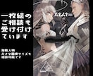 オリジナルキャラクターのイラストを丁寧に制作します アイコン・立ち絵・一枚絵／ファンタジー・男性・獣人にも対応 イメージ8