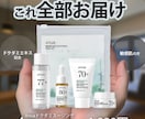 広告代理店勤めが広告をディレクション～制作します 綺麗だけでは売れません。生のデータから分析した売れる広告を。 イメージ3
