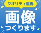 商品画像、バナーなどの画像を制作します 楽天やamazon、GDNバナーなどなんでもお任せください！ イメージ1